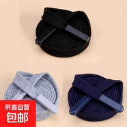 褲子褲帶抽繩收褲腰繩子黑色系帶衛(wèi)衣帽子扁繩褲繩男女運動褲腰帶 黑色+灰色+藏青【3條】送穿繩器