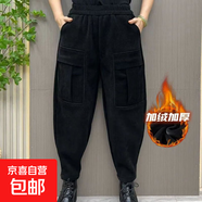 秋冬季女士褲子加絨加厚新款時(shí)尚百搭大碼女褲寬松厚款休閑燈籠褲 黑色【加絨加厚】 2XL 【建議130-145】