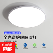三防吸頂燈現代簡(jiǎn)約廚房燈圓形入戶(hù)陽(yáng)臺燈超薄衛生間led燈具 高亮35CM-白光（適用18平以下）