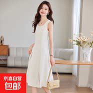 無(wú)袖背心連衣裙女2025新款職業(yè)氣質(zhì)收腰西裝打底高級(jí)感中長(zhǎng)款裙子 米白色（單件 連衣裙） 3XL 【建議體重130-140斤左右】