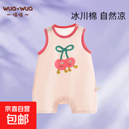 嬰兒衣服夏季薄款連體衣男女寶寶無(wú)袖純棉新生兒睡衣兒童背心爬服 櫻有盡有 73cm （建議6-9月 14-18斤）
