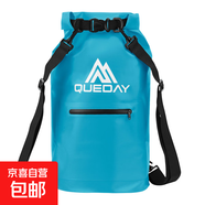 【FILA制造商】戶(hù)外旅行游泳防水桶包pvc網(wǎng)布背包漂流手機防水袋 藍色30L