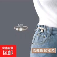 腰封收褲腰別針腰圍改小女固定衣服背帶褲裙子收腰防走光褲子 收腰別針D款