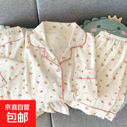 睡衣三件套女小清新碎花皺皺布夏季新款薄款短袖學(xué)生家居服 套KK1582 M 【建議80-100斤】