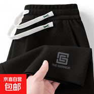 憶克薩運動(dòng)休閑短褲男士夏季薄款寬松五分褲2025新款潮流百搭休閑 WARRIOR黑色 XL