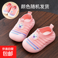 學(xué)步鞋男夏季寶寶布涼鞋0一1-2歲3軟底防滑嬰兒不掉鞋女寶寶鞋子 粉色（FZ-01） 15 內長(cháng)12cm/15碼