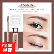 NOVO眉筆女正品防水持久不脫色超細頭極細防汗細芯超細不暈染野生 2#夢(mèng)幻棕