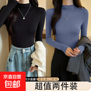 韓國2025秋冬新款半高領(lǐng)打底衫女長(cháng)袖t恤修身內搭洋氣體恤上衣潮 D56-黑色+牛仔藍 S 建議75-85