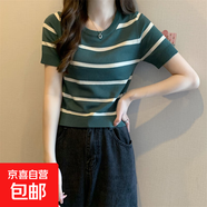 條紋短款上衣女夏季薄款冰絲針織衫修身2025年新款高腰短袖t恤潮 綠色 均碼 建議85-120斤