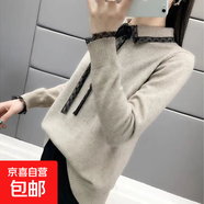 半高領(lǐng)毛衣女打底春季新款套頭針織衫 翻領(lǐng)卡其 均碼 【建議80-150斤】