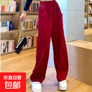 酒紅色闊腿運動(dòng)褲女寬松香蕉秋冬休閑長(cháng)褲小個(gè)子2025新款衛褲褲子 酒紅色【薄款】 M