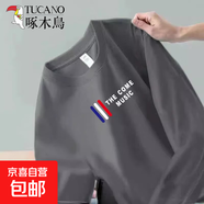 啄木鳥(niǎo)春季長(zhǎng)袖t恤男裝大碼上衣青少年外穿體恤薄款打底衫特價(jià) 長(zhǎng)袖T恤【THE印花】深灰色 5XL 建議【180-200斤】