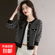 小香風(fēng)外套女針織毛衣韓版新款格子開(kāi)衫顯瘦休閑上衣女外套 H41 黑色 M