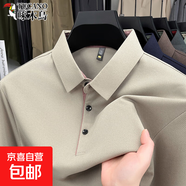 啄木鳥高端桑蠶絲短袖t恤男士2025秋季薄款翻領(lǐng)體恤商務(wù)休閑半袖 米色 M