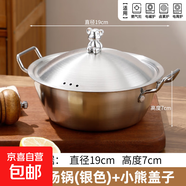 家用牛奶碗調(diào)料備菜泡菜碗宿舍碗 19cm碗+勺+蓋子