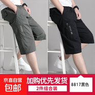 【純棉耐穿】夏季男士七分褲爸爸短褲寬松休閑中褲薄大褲衩 3688軍綠+8817黑色 4XL [165斤-190斤]