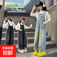 女童毛巾繡直筒牛仔背帶褲2025春秋季新款中大童花邊帽衫網(wǎng)紅炸街 【黃色愛(ài)心】毛巾繡背帶褲 120 （建議110以?xún)龋?
                                         title=