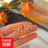 小巧耳釘女25年款氣質(zhì)高級感耳環(huán)無(wú)耳洞耳夾耳飾港風(fēng)復古 珠珠蝴蝶結 耳釘【925銀針】
