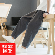 棉麻九分褲男春夏新款中國風(fēng)男士棉麻束腳褲寬松直筒休閑褲子 深灰色 5XL