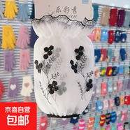 短款雙層網(wǎng)紗袖套女秋冬季百搭花邊透明蕾絲套袖棉衣羽絨服護袖頭 1雙黑白色
