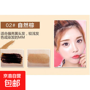 NOVO半永久撕拉染眉膏眉膠女防水持久不脫色野生眉毛染色膏定型筆 2#自然棕
