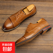 經(jīng)典歐版德比鞋大碼男士正裝商務(wù)皮鞋時(shí)尚經(jīng)典英倫婚禮三接頭皮鞋 黃棕（9252） 45