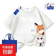 夏季100%純棉卡通瘋狂動(dòng)物城童裝短袖T恤男女夏季兒童中大童上衣 白色-T207瘋狂動(dòng)物城 100