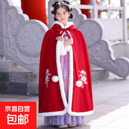 卡怡兒漢服女童秋冬2025新款兒童古風超仙冬裝裙子套裝小女孩唐裝 2317夾棉加厚斗篷 110