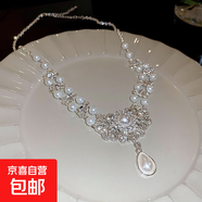 法式鑲鉆花朵珍珠項(xiàng)鏈時(shí)尚輕奢氣質(zhì)鎖骨鏈小眾送女友禮物飾品配飾 1#項(xiàng)鏈-銀色