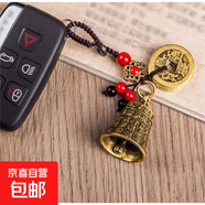 宮鈴純黃銅鈴鐺配飾汽車鑰匙扣鏈掛件古風(fēng)手工編織掛繩吊墜圈 心經(jīng)鈴鐺5帝錢款