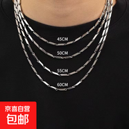 菱形項(xiàng)鏈男士高級(jí)感潮男女同款鏈子簡(jiǎn)約百搭情人節(jié)禮物生日禮物男 菱形鈦鋼項(xiàng)鏈長(zhǎng)度60cm