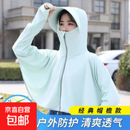 【開車騎行】防曬衣女夏季薄款長(zhǎng)袖透氣戶外騎車防曬服披肩 綠色 均碼 (適合80-150斤)