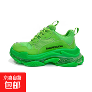 【巴黎*家同款】經(jīng)典氣墊厚底老爹鞋男ins增高透氣休閑運(yùn)動(dòng)鞋 氣墊老爹熒光綠 43