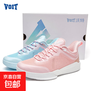 沃特（VOIT）鋒芒籃球鞋男減震防滑透氣碳板燀絲氣墊低幫耐磨球鞋 右藍粉鴛鴦 36