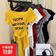 黃色字母印花斜肩短袖t恤女夏季設計感綁帶收腰露肩上衣潮BYNT 黃色 S