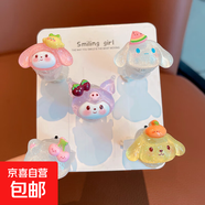 發(fā)光戒指兒童庫洛米女童精致小戒指公主飾品小孩生日禮物首飾套裝 01細閃三麗鷗發(fā)光戒指帶電池