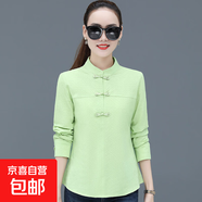 天籟之城中國風(fēng)唐裝女2025新款中式立領(lǐng)盤(pán)扣上衣打底衫洋氣百搭 淡綠色 4XL