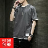 純棉短袖t恤男士夏季新款假兩件圓領(lǐng)體恤上衣服青少年半袖T2130 深灰 XL （115-130斤）