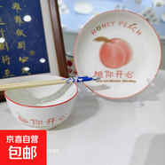 家用吃飯碗陶瓷新款桃你開心大號米飯碗少女瓷碗餐具 桃你開心1碗1盤1勺1筷