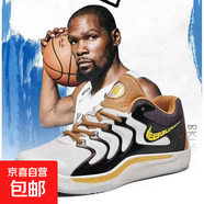 杜蘭特第17代籃球鞋實(shí)用學(xué)生兒童和青少年Kd15運動(dòng)鞋訓練運動(dòng)鞋 杜蘭特17代米棕 42