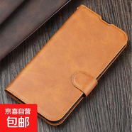 vivoS30手機(jī)殼適用于s30promini/S20/S19/S18/S17/S16/S15/S12保護(hù)套磁吸防摔翻蓋防簡約保護(hù)殼 棕色-仿皮搭扣車線錢包款皮套 vivo S6