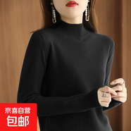半高領(lǐng)女秋冬新款寬松內搭打底衫百搭洋氣針織衫/HY2112 黑色 L （110-120斤）