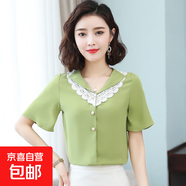 天籟之城短袖襯衫女2025新款V領(lǐng)百搭顯瘦遮肚減齡上衣洋氣小 果綠 L