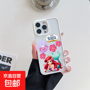 小美人魚(yú)主題圖案適用于蘋(píng)果16手機殼14全包邊151312高級感11ProMax男女14Plus保護套17磁吸卡通 白色 iPhone11PROMAX