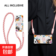 謝圖聯(lián) 適用蘋(píng)果16promax手機殼新款15Pro超火14斜挎掛繩iPhone13硅膠12花叢小貓四角防摔女保護套 透明-花叢小貓粉-掛件B179 蘋(píng)果7