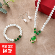 珍珠項(xiàng)鏈女送媽媽韓版簡約中老年母親節(jié)鎖骨項(xiàng)鏈氣質(zhì)百搭保色 玫瑰花項(xiàng)鏈【綠色】送1個手鏈1對