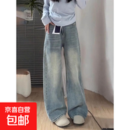 復古淺色闊腿牛仔褲女夏季大碼胖mm梨形身材高腰寬松顯瘦直筒長(cháng)褲 藍色 4XL 【165-175斤】