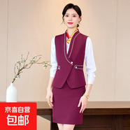 新款紅色西裝馬甲套裝服務(wù)員工作服定制前臺收銀職業(yè)工裝女秋冬 酒紅色馬甲+半身裙 S (建議78-88斤左右)