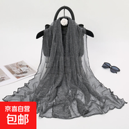 彈力亮閃閃亮絲條紋復古風(fēng)長(cháng)圍巾新款女時(shí)尚透氣沙灘巾通勤包頭巾 深灰色