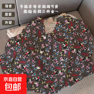 睡衣女三件套HelloKitty日系卡通春秋新款可外穿長(zhǎng)袖長(zhǎng)褲家居服 套KK34147 M【建議80-100斤】